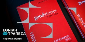 2ο Good Stories Summit
