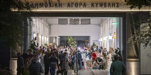 Δημοτική Αγορά Κυψέλης 