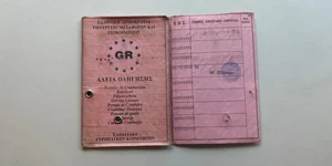 δίπλωμα οδήγησης