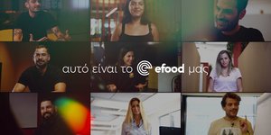 efood: Η ομάδα που γράφει ιστορία