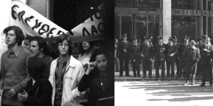 Τα πρόσωπα των εξεγερμένων φοιτητών, κάτω από το πανό που γράφει ΕΛΕΥΘΕΡΙΑ ΣΤΟΝ ΛΑΟ. Δεξιά, παρακολουθεί η αστυνομία της χούντας 