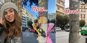 εμμα κολωνα