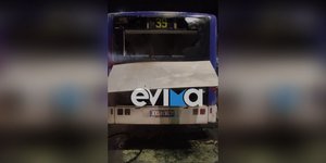 Χαλκίδα: Φωτιά σε αστικό λεωφορείο εν κινήσει -Σώοι όλοι οι επιβάτες