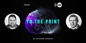 Podcast iefimerida -Ο Αντώνης Τελόπουλος συζητά με τον Κώστα Κωστή