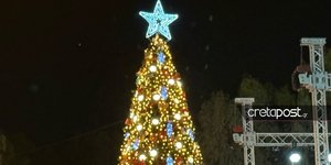 Χριστουγεννιάτικο δένδρο Ηράκλειο