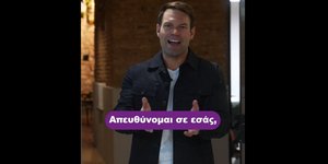 Νέο μήνυμα Στέφανου Κασσελάκη 