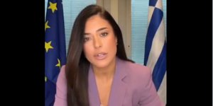 To μήνυμα της Αφροδίτης Λατινοπούλου