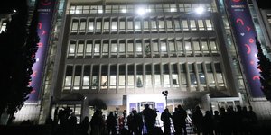 Το ραδιομέγαρο της ΕΡΤ 