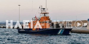 Σκάφος με μετανάστες εντοπίστηκε στο Ιόνιο