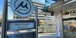 Ταμπέλα μετρό Θεσσαλονίκης