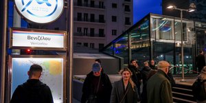 Κόσμος έξω από το μετρό Θεσσαλονίκης στη Βενιζέλου