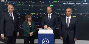 Ο Κυριάκος Μητσοτάκης πατάει το κουμπί για να ξεκινήσει το μετρό 