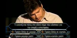 Πινακίδα κυκλοφορίας