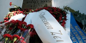 Επέτειος Πολυτεχνειου