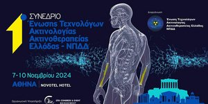 Συνέδριο