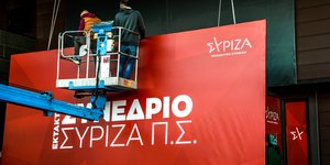 Εργασίες διαμόρφωσης στο χώρο στο Γκάζι που θα φιλοξενήσει το συνέδριο ΣΥΡΙΖΑ