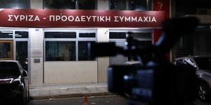 ΣΥΡΙΖΑ, Κουμουνδούρου