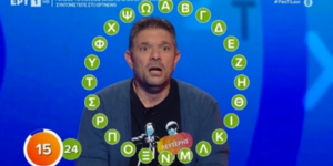 Ο Λευτέρης που κέρδισε 195.000 ευρώ στο τηλεπαιχνίδι της ΕΡΤ, «Πες τη λέξη»