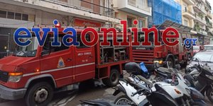 Φωτιά σε διαμέρισμα στο κέντρο της Χαλκίδας