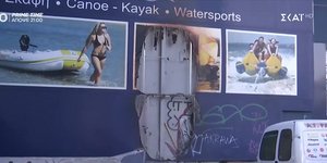 Οι ζημιές από την έκρηξη στον Κολωνό