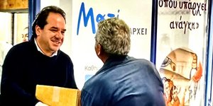 Δύναμη αγάπης, προσφοράς και ελπίδας το Χριστουγεννιάτικο μήνυμα της «Αποστολής» στα Ιωάννινα