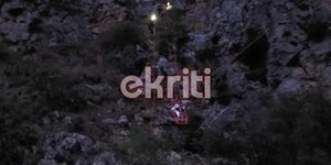 American Woman's Organs Donated After Tragic Hiking Accident in Crete