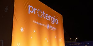 Χριστουγεννιάτικο πάρκο Protergia