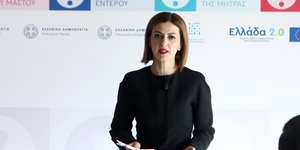 Η αναπληρώτρια υπουργός Υγείας, Ειρήνη Αγαπηδάκη