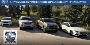 Κάποια από τα κλεμμένα αυτοκίνητα
