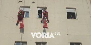 Aπό την επίσκεψη των Αγιοβασίληδων στο ΑΧΕΠΑ