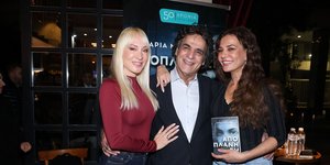 Δήμητρα και Μαρία Ματσούκα: Η σπάνια φωτογραφία αγκαλιά με τον πατέρα τους -Ποιος είναι ο Δημήτρης Ματσούκας