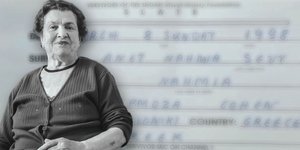 Η Ζανέτ Ναχμία