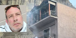 Ο 55χρονος ιδιοκτήτης του ξενοδοχείου που έχασε τη ζωή του