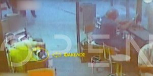 Βίντεο από την δράση των μελών του κυκλώματος διαφθοράς στις πολεοδομίες στην Χαλκιδική 