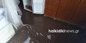 Πλημμύρισαν σπίτια στην Χαλκιδική από την κακοκαιρία Bora