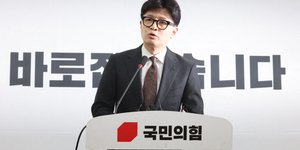 Χαν Ντονγκ-χουν