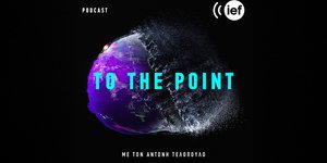 Podcast του Αντώνη Τελόπουλου