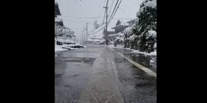 Πάγος δρόμος