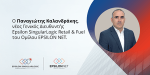 Παναγιώτης Καλανδράκης