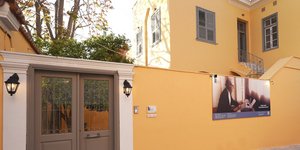 Το σπίτι του Ελύτη στην Πλάκα