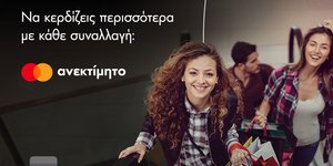 Συνεργασία Mastercard και Lamda Development