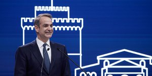 Κυριάκος Μητσοτάκης