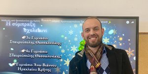 Μαθητές από Θεσσαλονίκη και Κρήτη τραγουδούν το «Ω έλατο» στη νοηματική