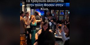 Κινέζοι τραγουδούν και χορεύουν το «Βάλ'το τέρμα» που τραγουδά ο Νίκος Οικονομόπουλος