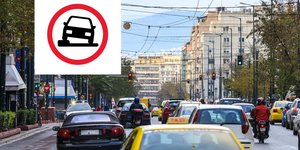 Σήμα για παράνομη στάθμευση 