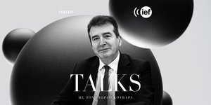 Ο Μιχάλης Χρυσοχοΐδης στα podcast του iefimerida