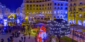 στολισμος πλ αριστοτελους 