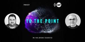 Podcast του Αντώνη Τελόπουλου με τον Αριστείδη Χατζή