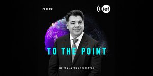 Podcast του Αμερικανού πρέσβη στο iefimerida