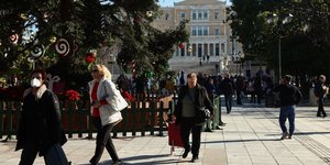 συνταγμα χριστουγεννα